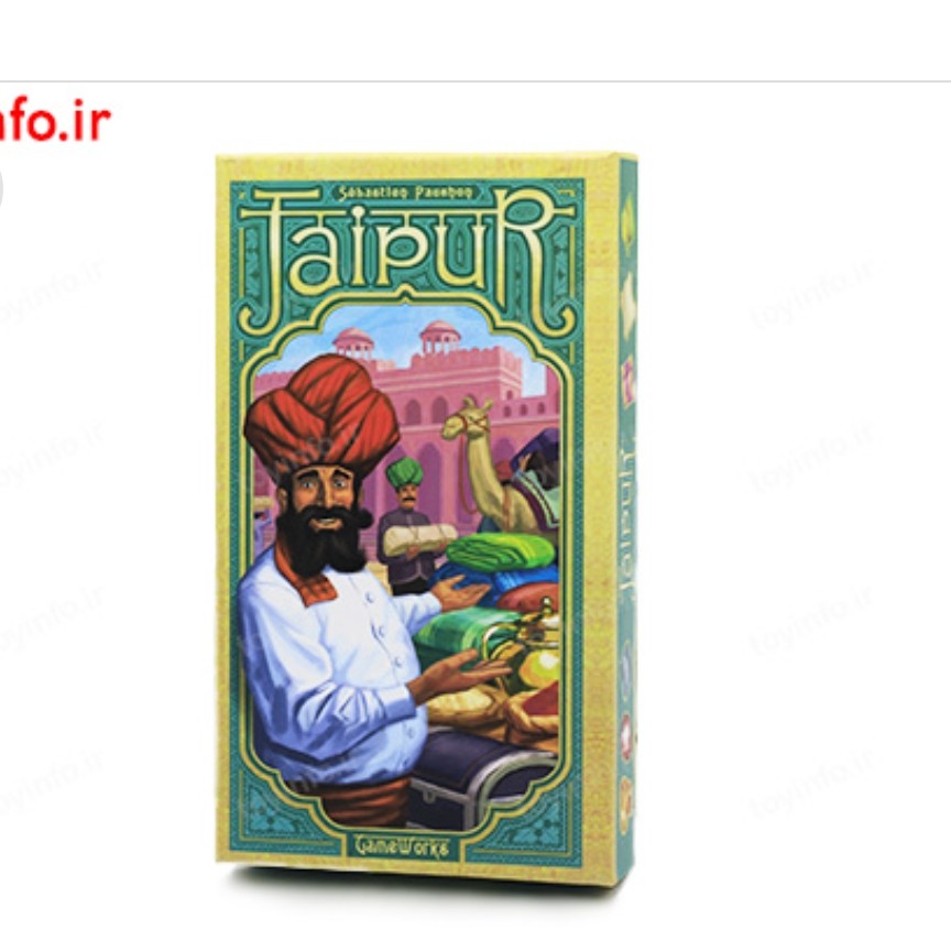 بازی فکری جایپور