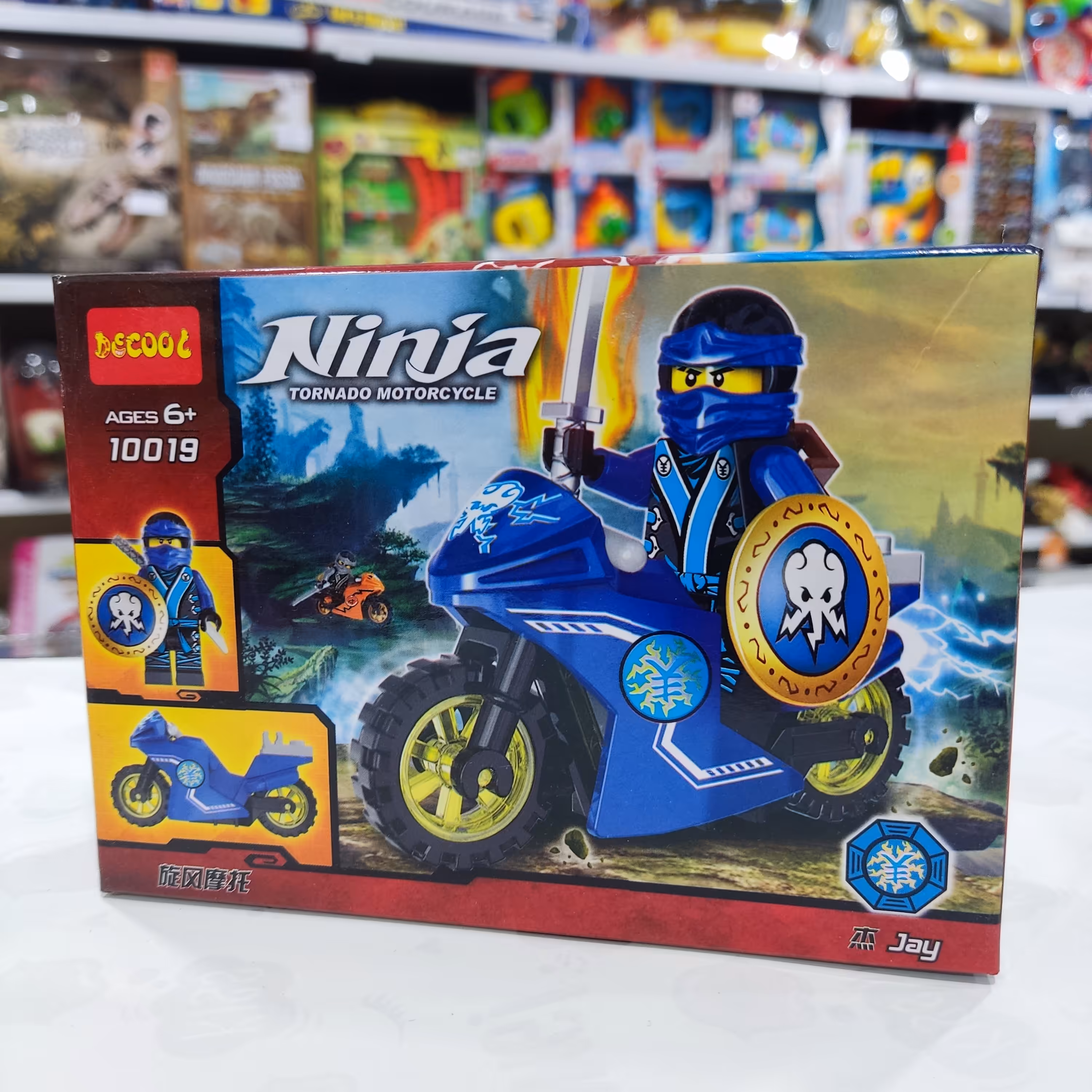 لگو نینجا با موتور مدل 2 سایز کوچک جدید