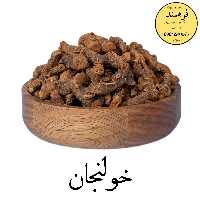 موقلنجان  (خولنجان) 50گرمی فرهمند