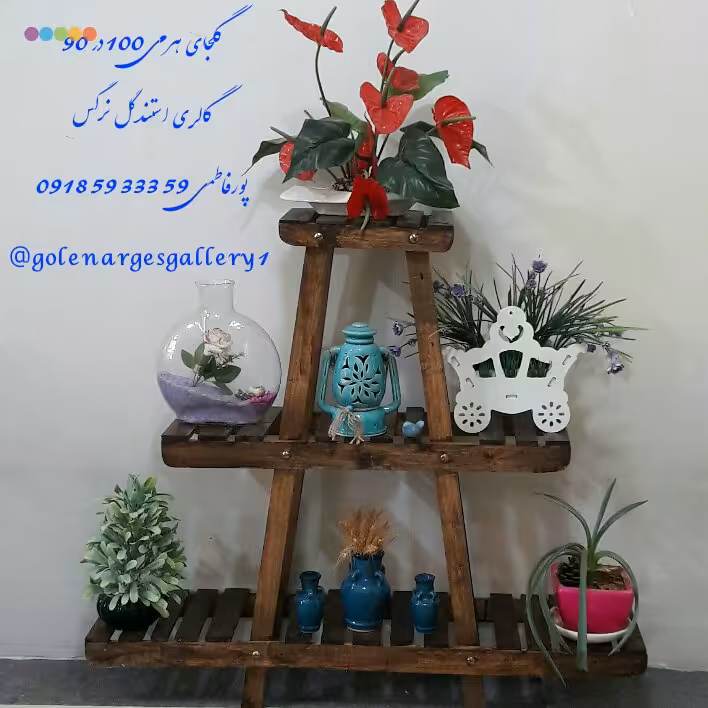 استند گل چوبی مدل هرمی 90 در 90