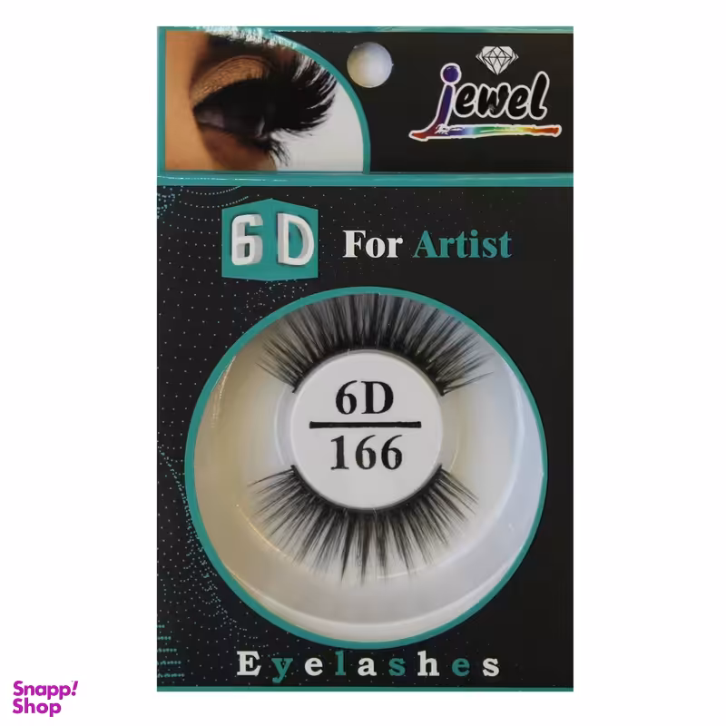 مژه مصنوعی جویل کد 6D-166