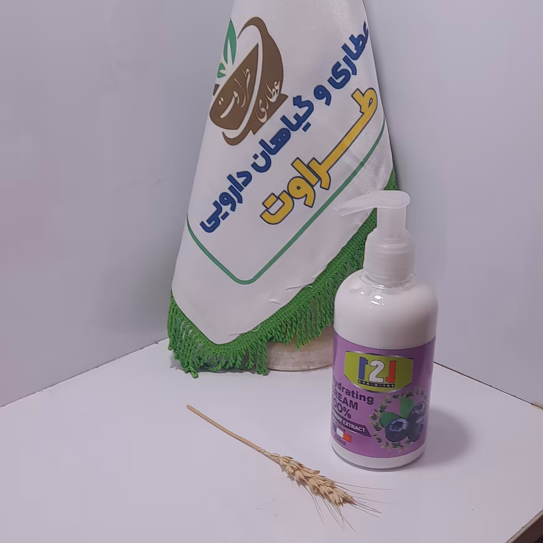 کرم آبرسان اعلا تازه (عطاری و محصولات ارگانیک طراوت)