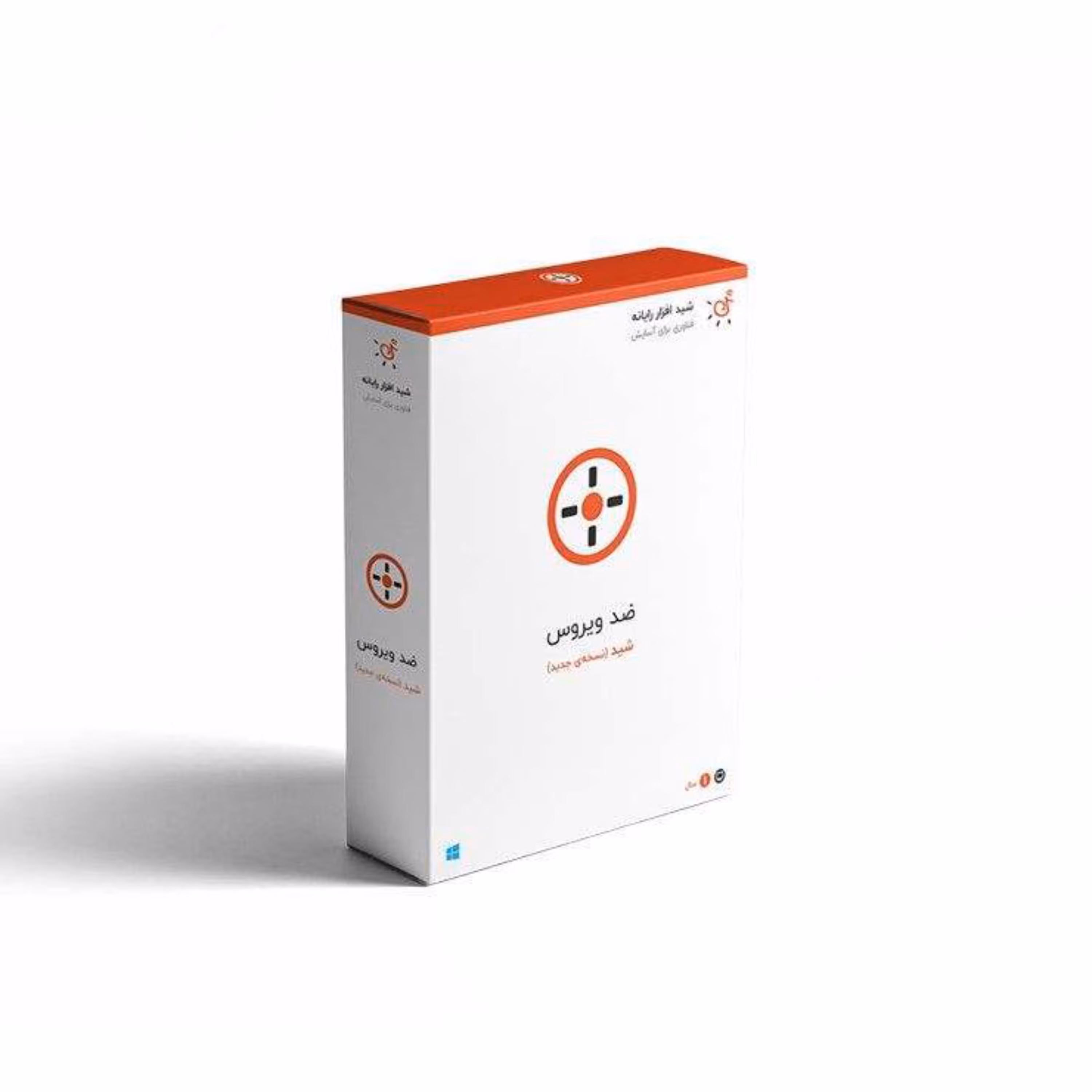 آنتی ویروس شید افزار رایانه تک کاربره 1 ساله