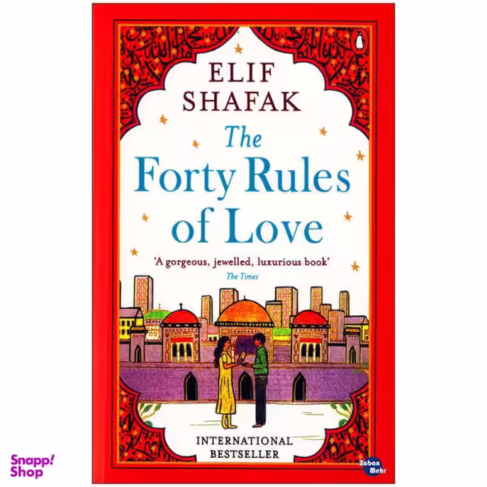 کتاب the Forty Rules of Love اثر Elif Shafak انتشارات زبان مهر