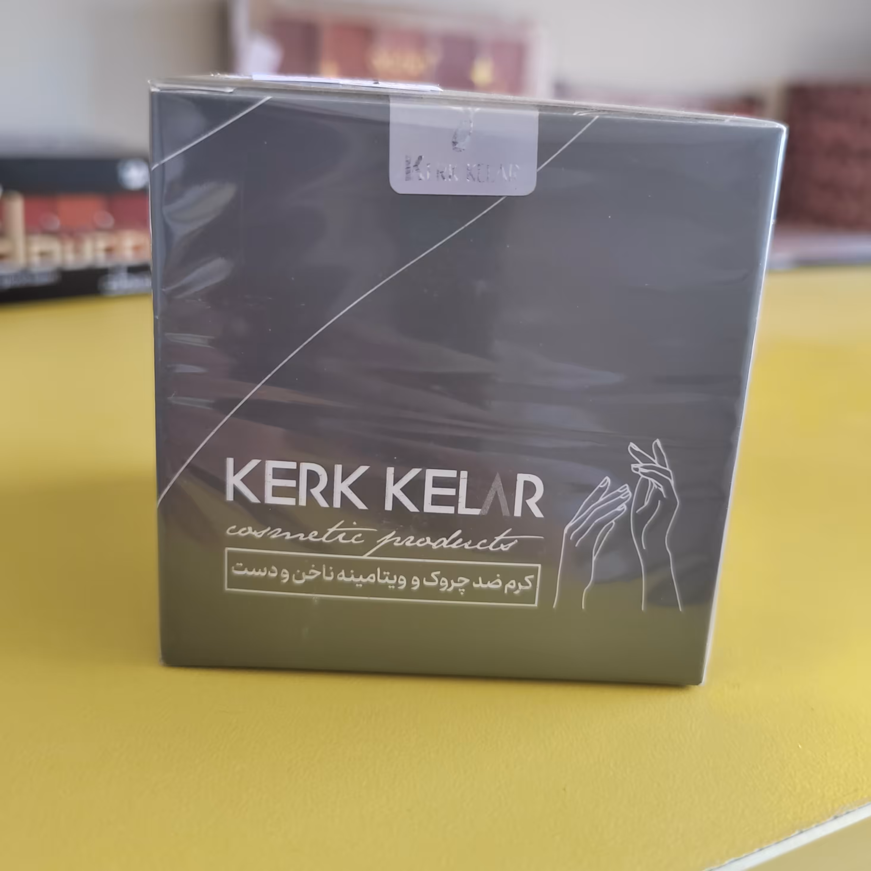 کرم ضدچروک ویتامینه ناخن ودست