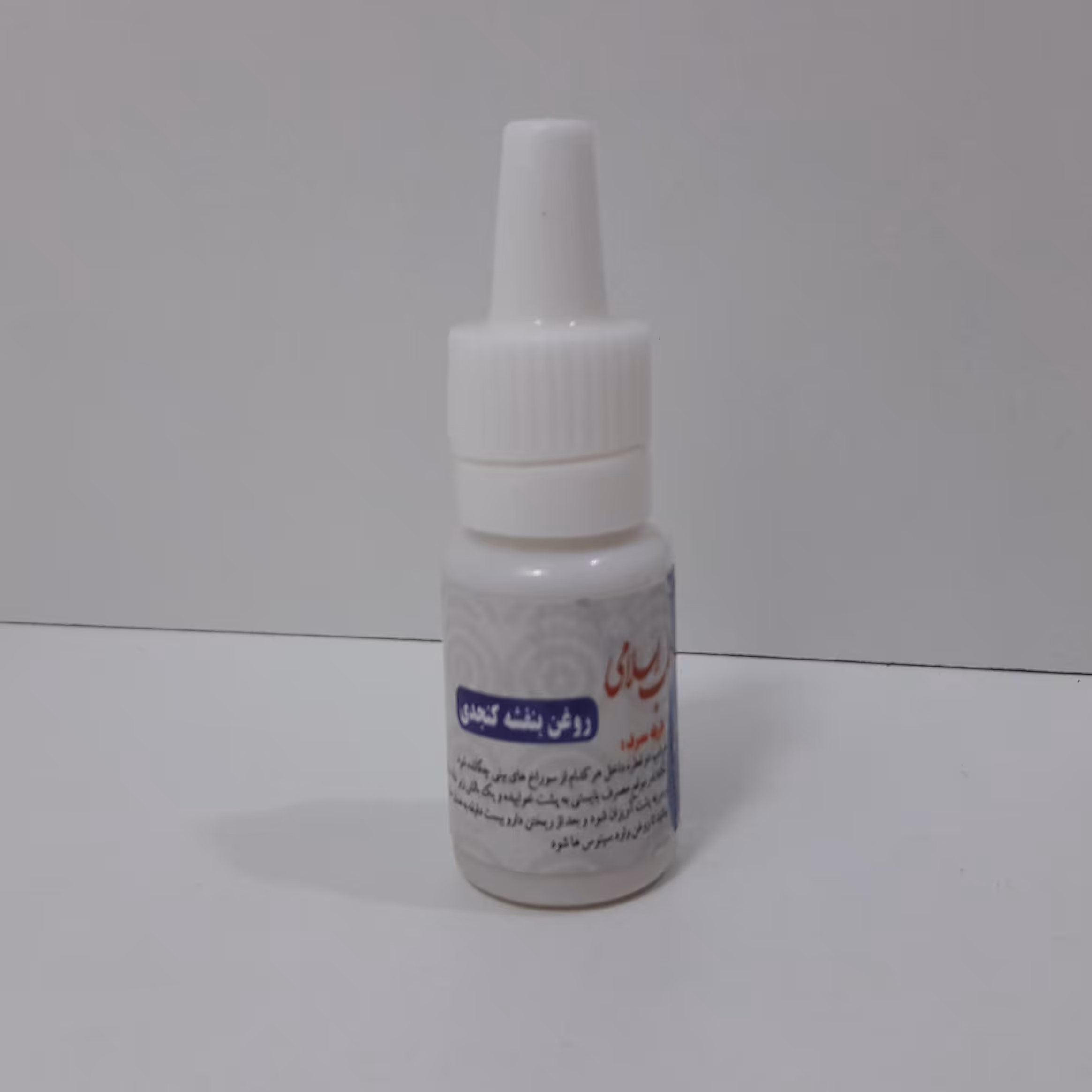 روغن بنفشه پایه ارده کنجد