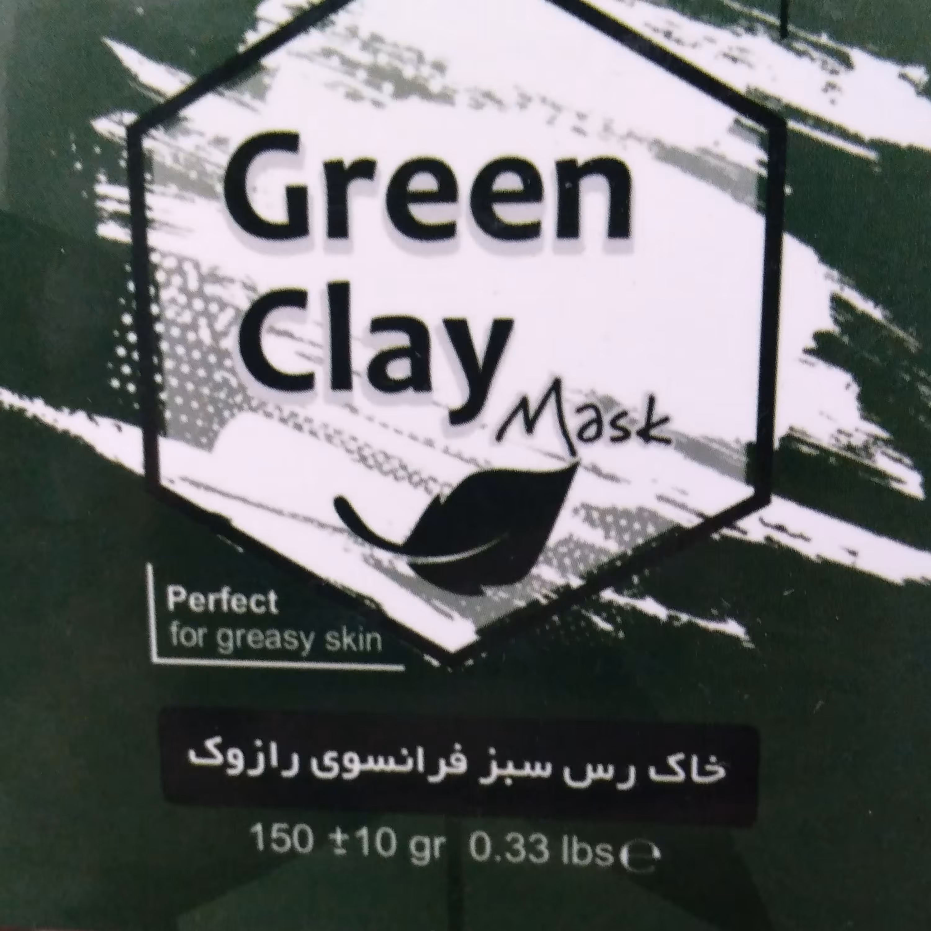 خاک رس سبز فرانسوی رازوک