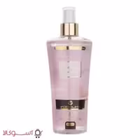 بادی اسپلش زنانه وودلایک مدل trosardi dona حجم 250 میل