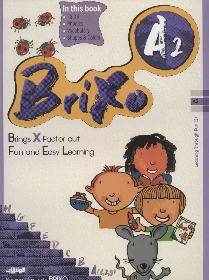 کتاب زبان BRIXO A2 اثر شیوا حاجی قاسمی