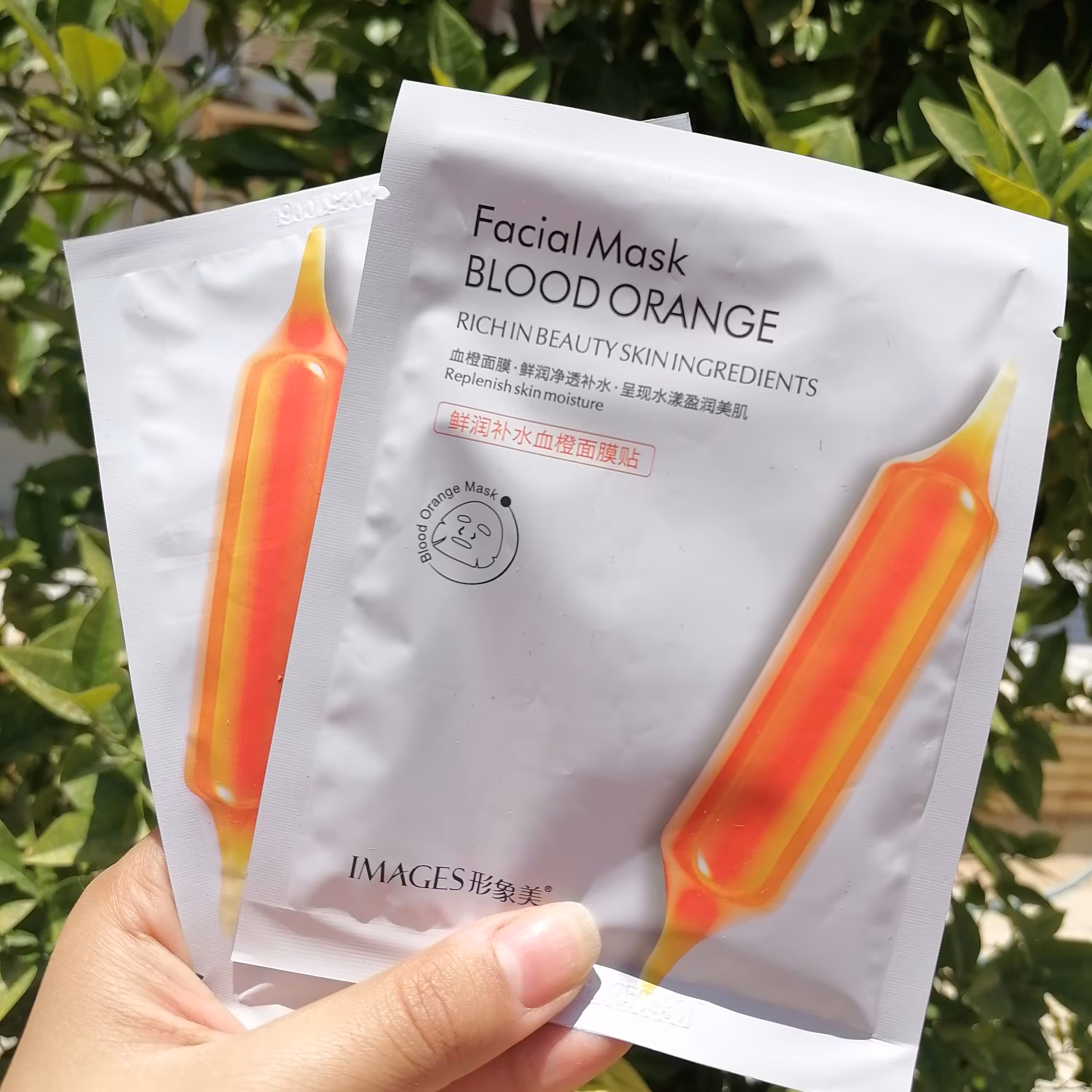 ماسک ورقه ای پرتغال خونی 