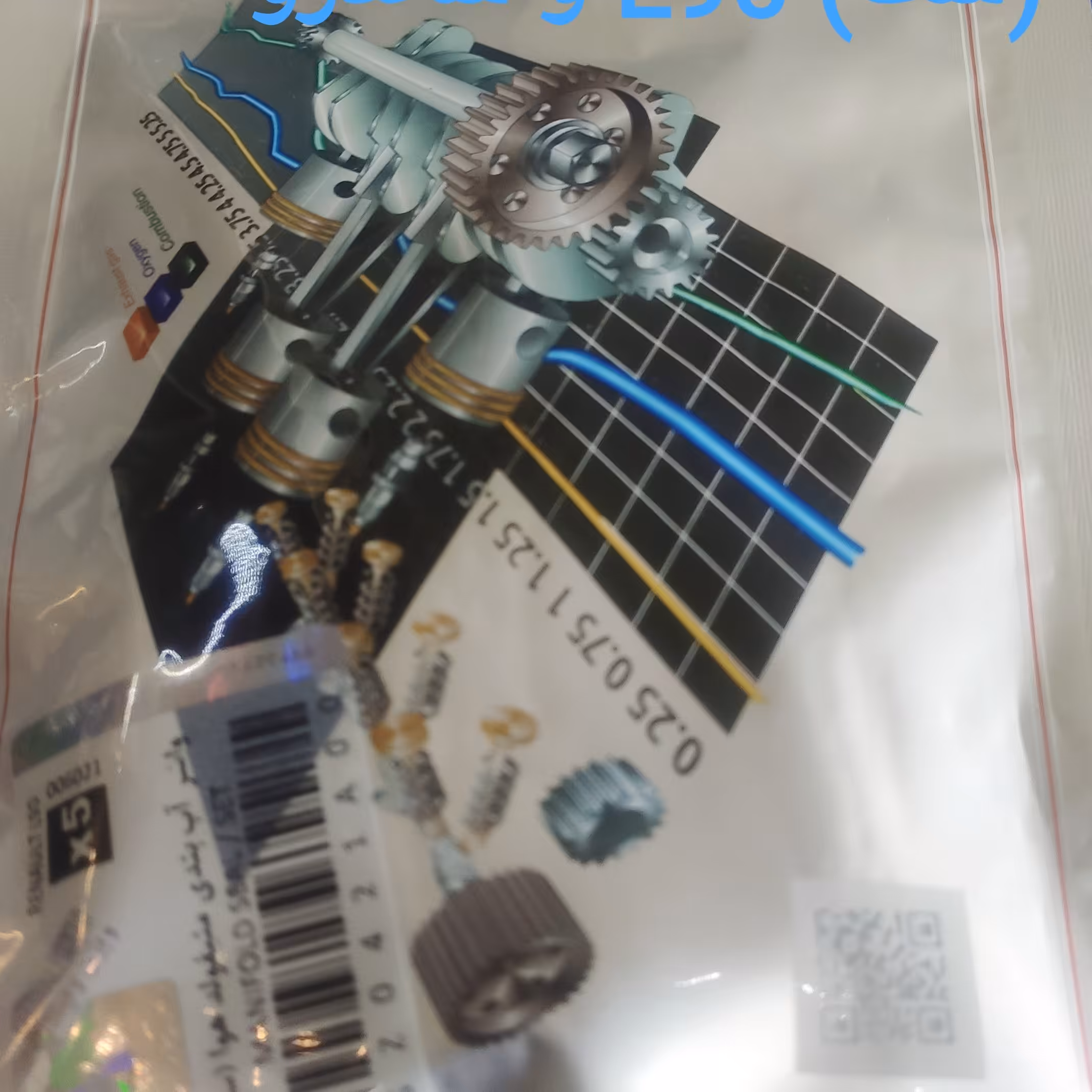 واشر آب بندی مانیفولد هوا ( ست) ساندرو و L90 (((ویژن)))