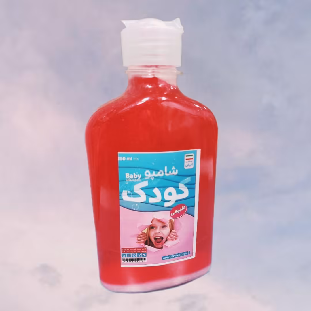 شامپو گیاهی کودک 250 گرم عمده و تکی 
