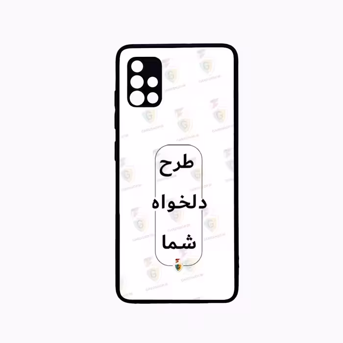 قاب طرح دلخواه گوشی سامسونگ A51 محافظ لنز پشت گلس