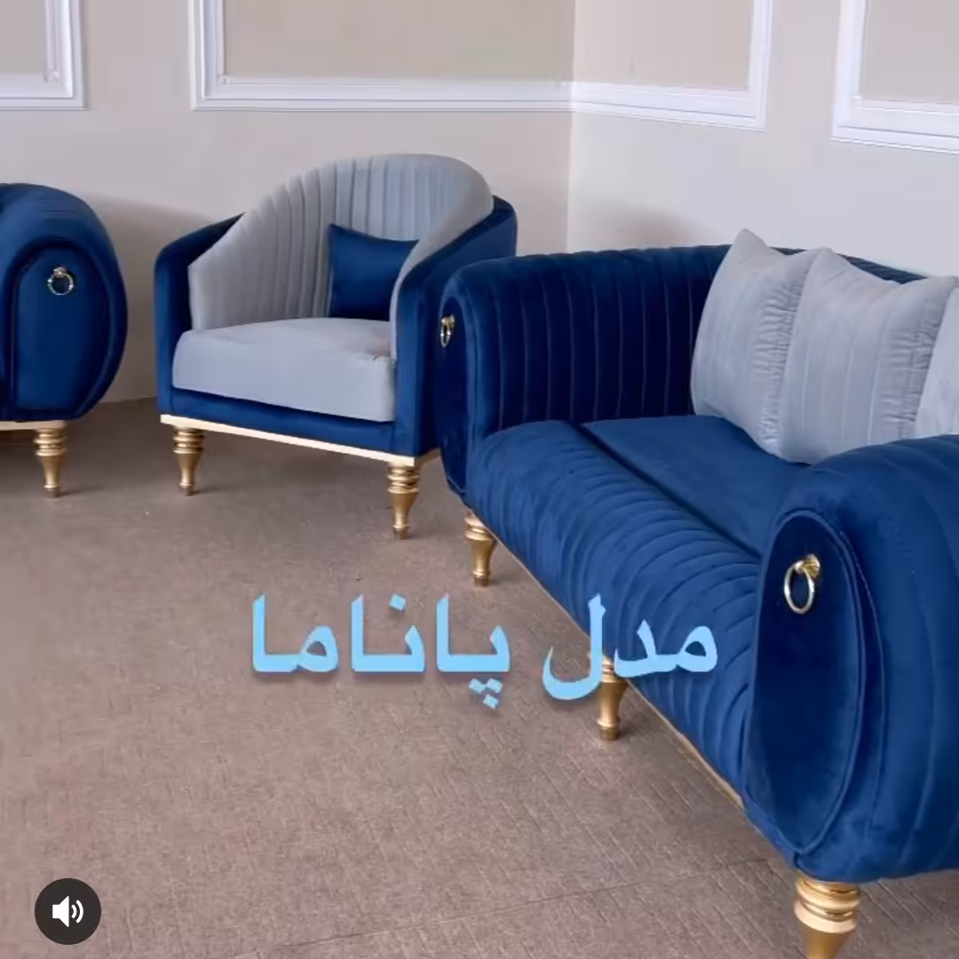 مبل راحتی سلین