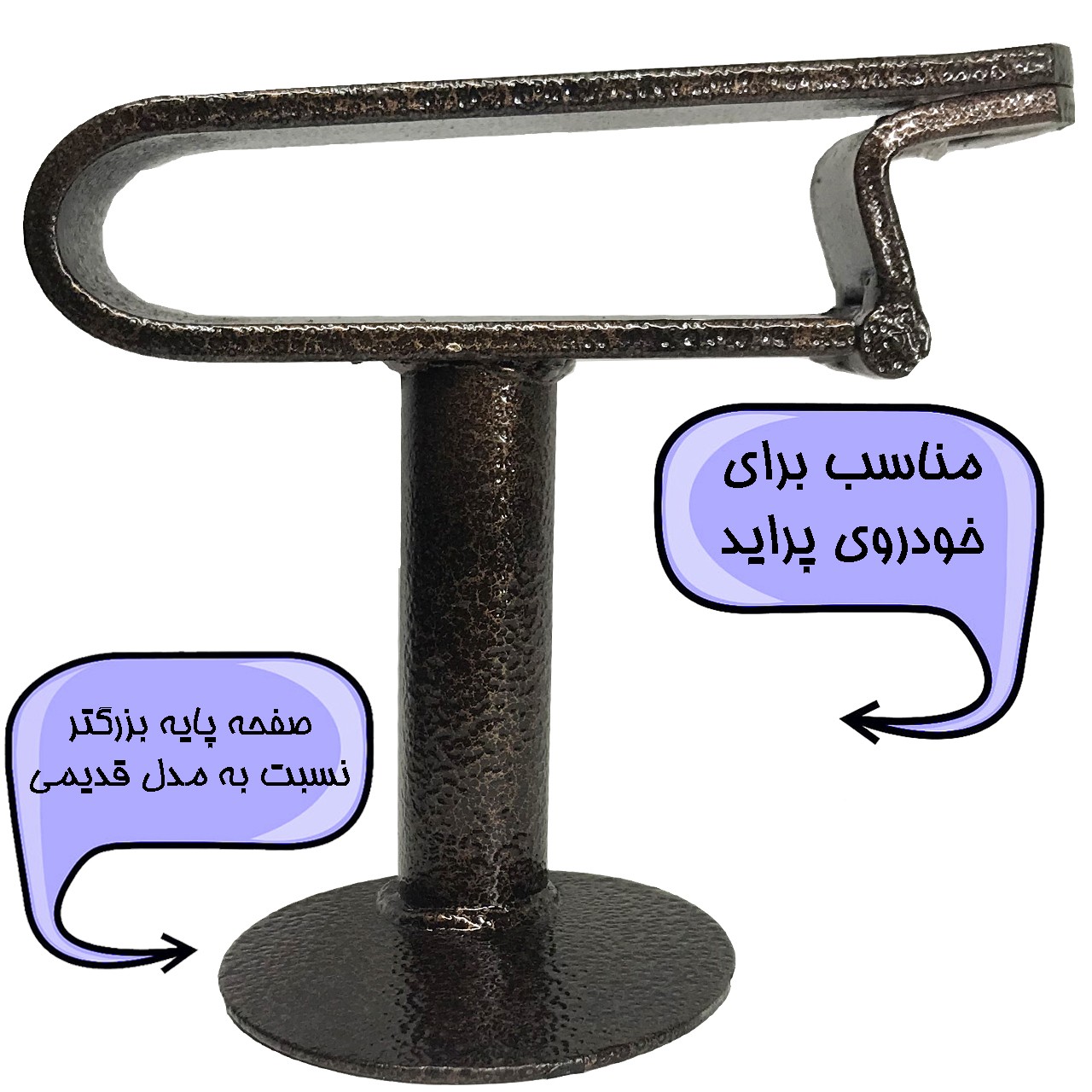 قفل پدال خودرو ، لوکس اسپرت محمد 