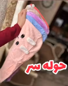حوله سر سحرآمیز عروسکی