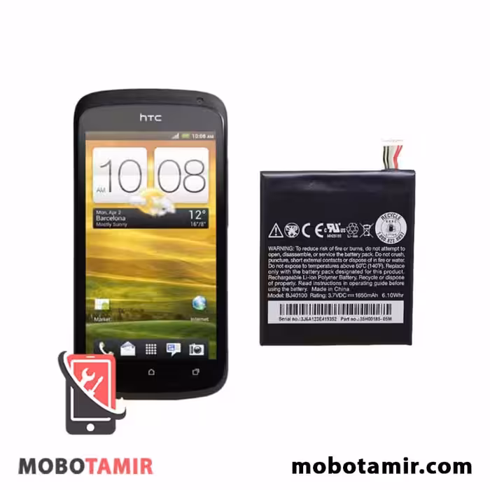 قیمت باتری اصلی اچ تی سی HTC One S - موبولند