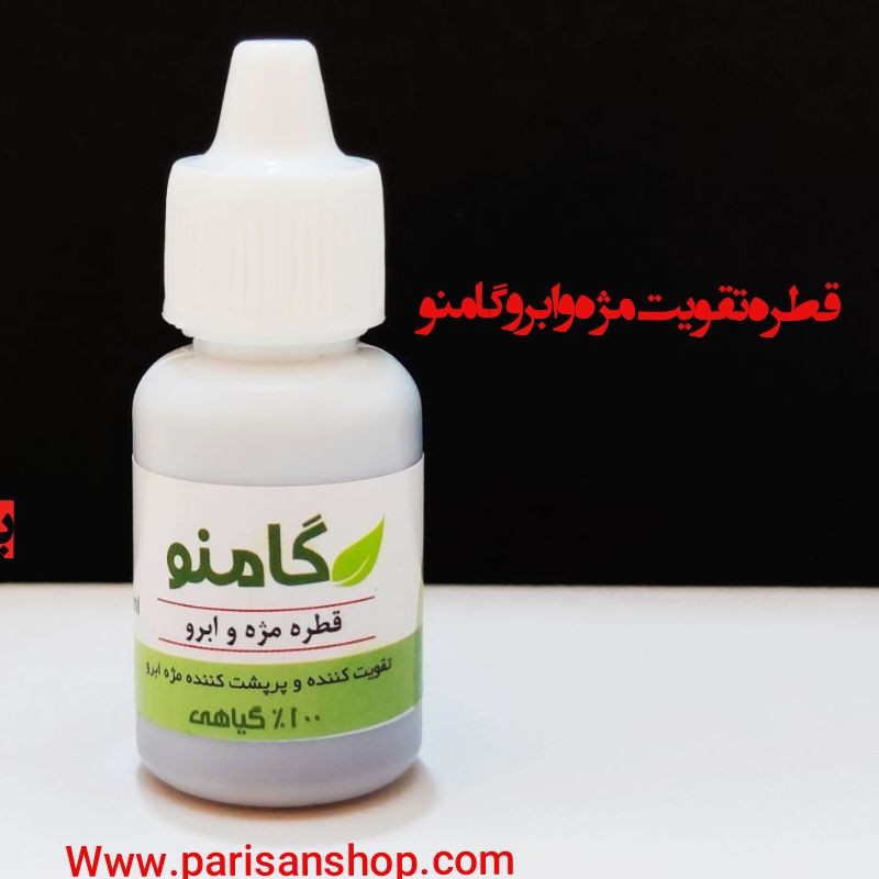قطره تقویت مژه و ابرو