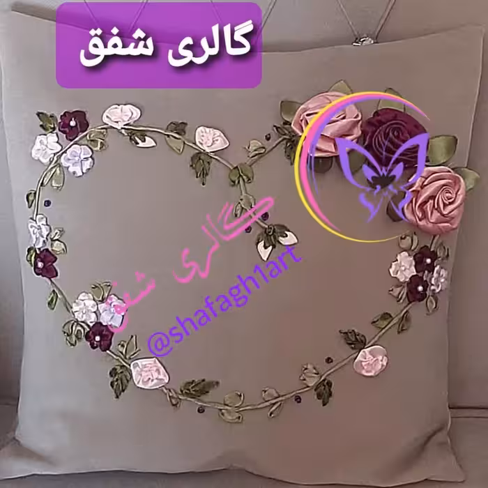 کوسن ربان دوزی شده