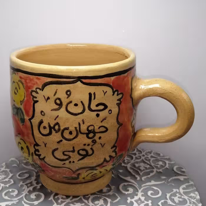 ماگ با نوشته جان و جهان من تویی 