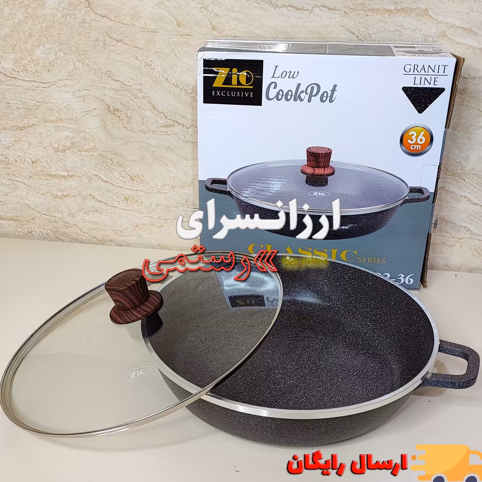 تابه رژیمی گرانیتی زیو ترکیه سایز 36 مدل ZIO Z 8102 36 دو رنگ کامل