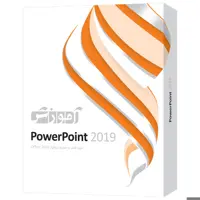 نرم افزار آموزش PowerPoint 2019 پرند