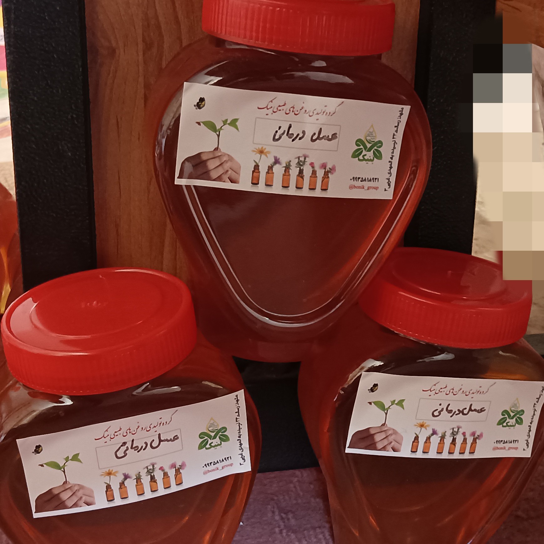 عسل درمانی یک کیلو ( بدون هیچگونه افزودنی عسل زنبور)