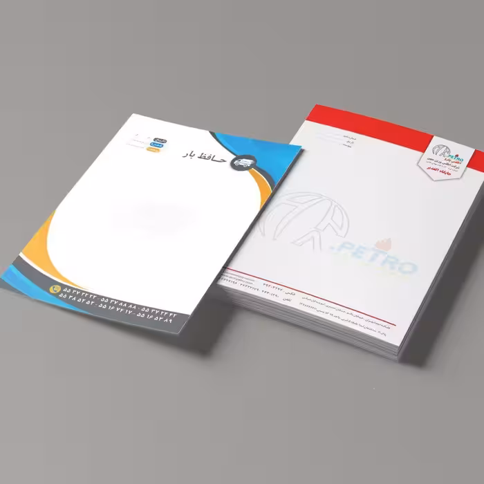 چاپ 1000 عدد سر برگ A4 دو رو تحریر 80 گرم