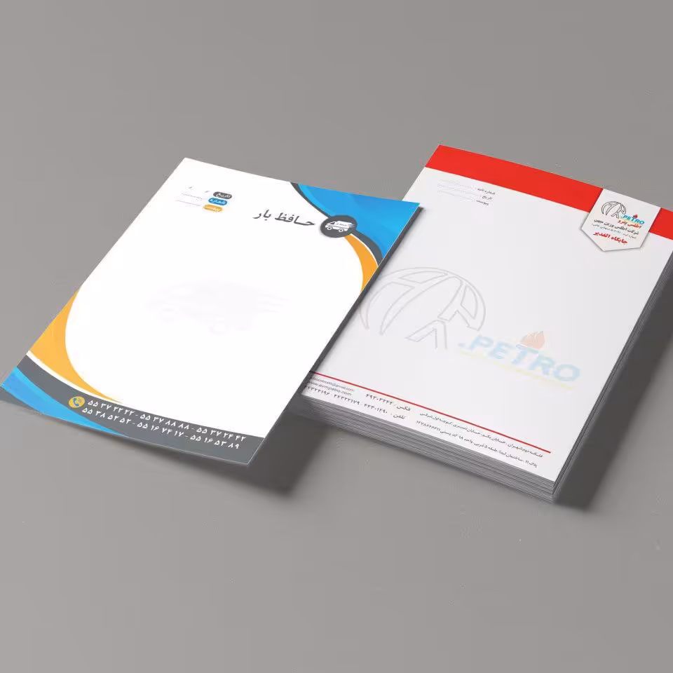 چاپ 1000 عدد سر برگ A4 دو رو تحریر 80 گرم