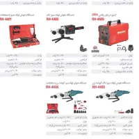 اتو لوله لوله رونیکس مدل 4404