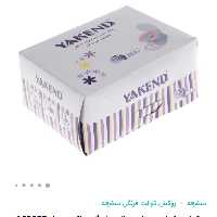 کاور  توالت فرنگی 20 عددی ضدآب یاکند  