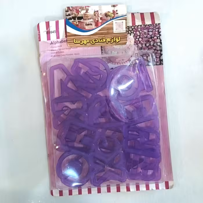 کاتر  الفبا انگلیسی 