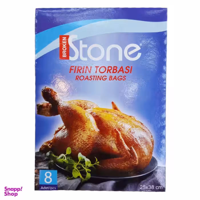 کیسه پخت فر مدل تنورک بسته 8 عددی