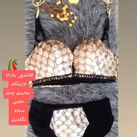 ست مخمل چنل