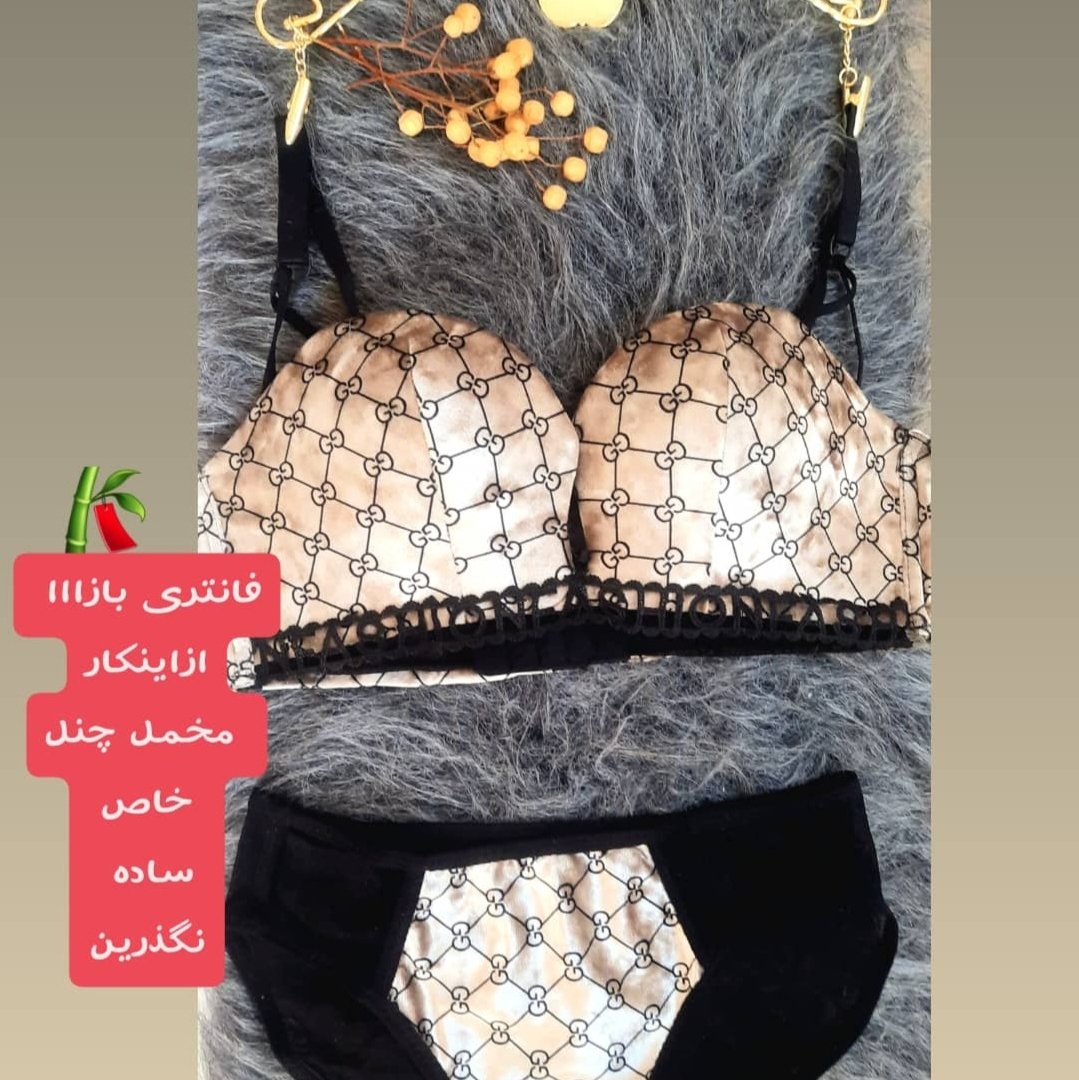 ست مخمل چنل