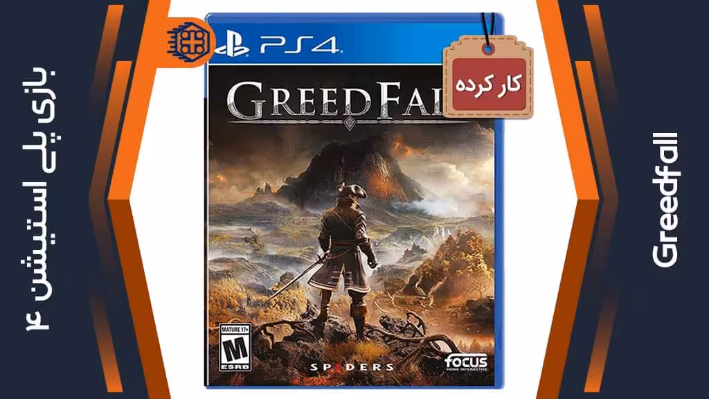دیسک بازی Greedfall کارکرده – مخصوص PS4