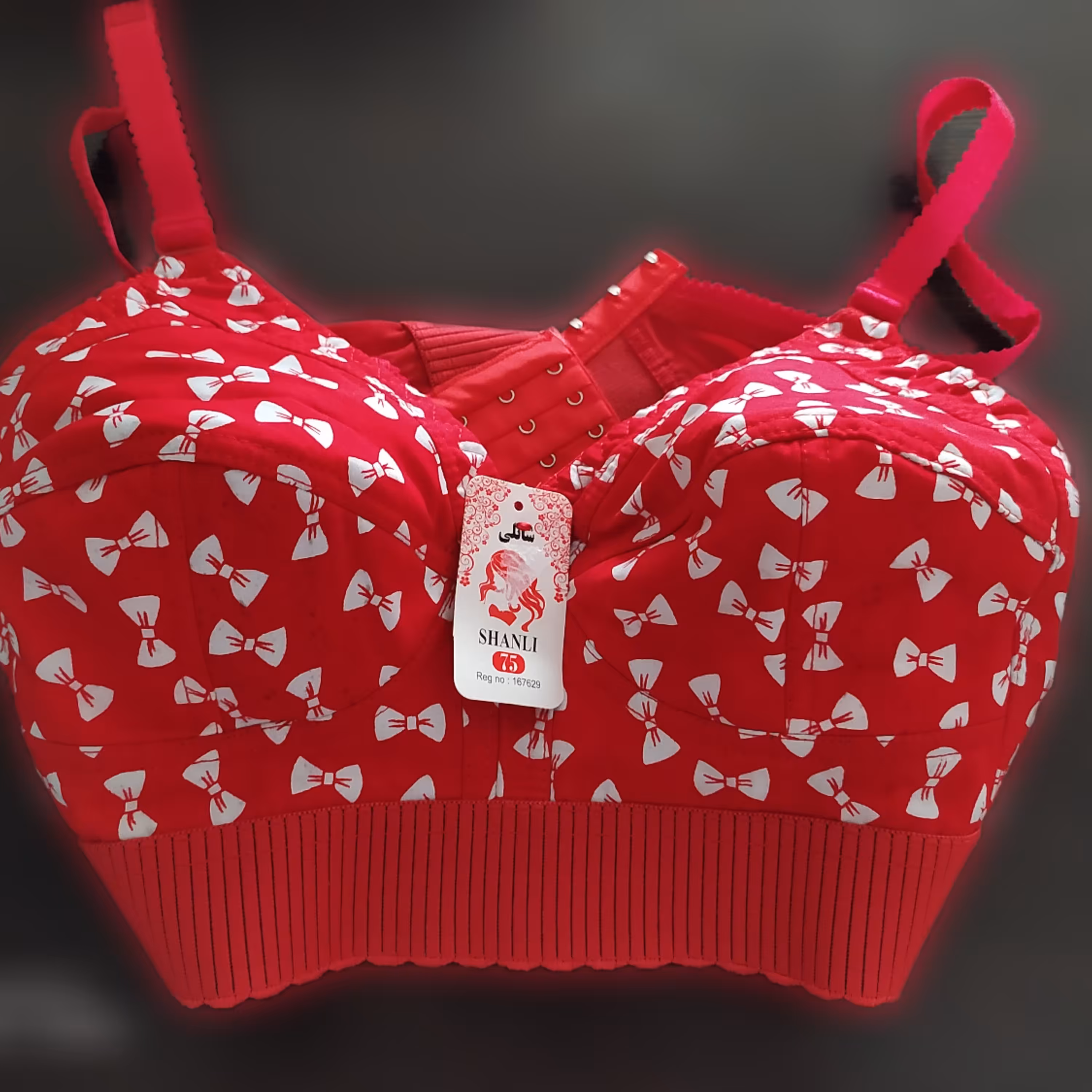 سوتین کش پهن