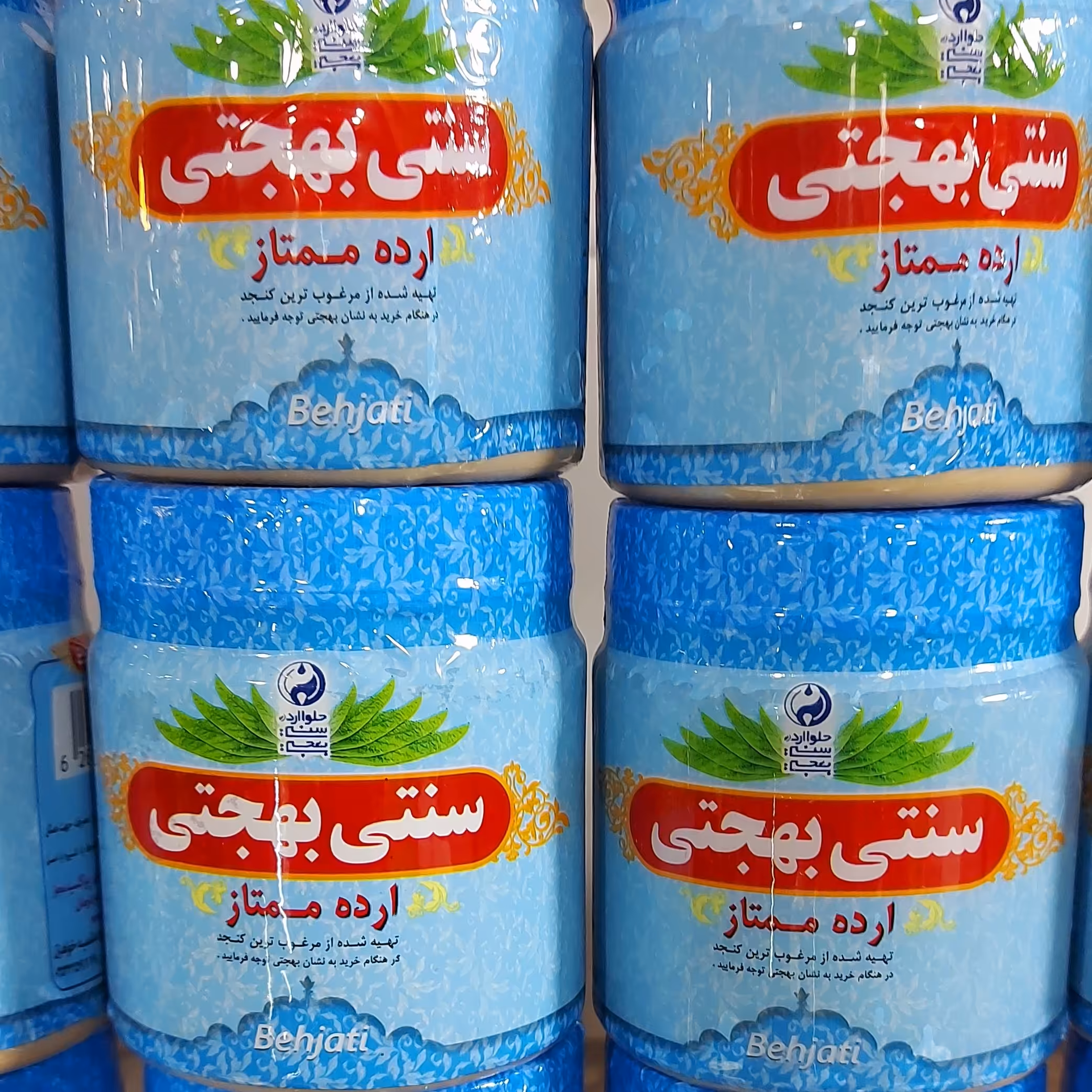ارده ممتاز سنتی بهجتی 400گرمی