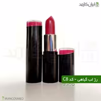 رژ لب گیاهی جامد کد سی 8 irancosmed - رژلب دستساز و طبیعی