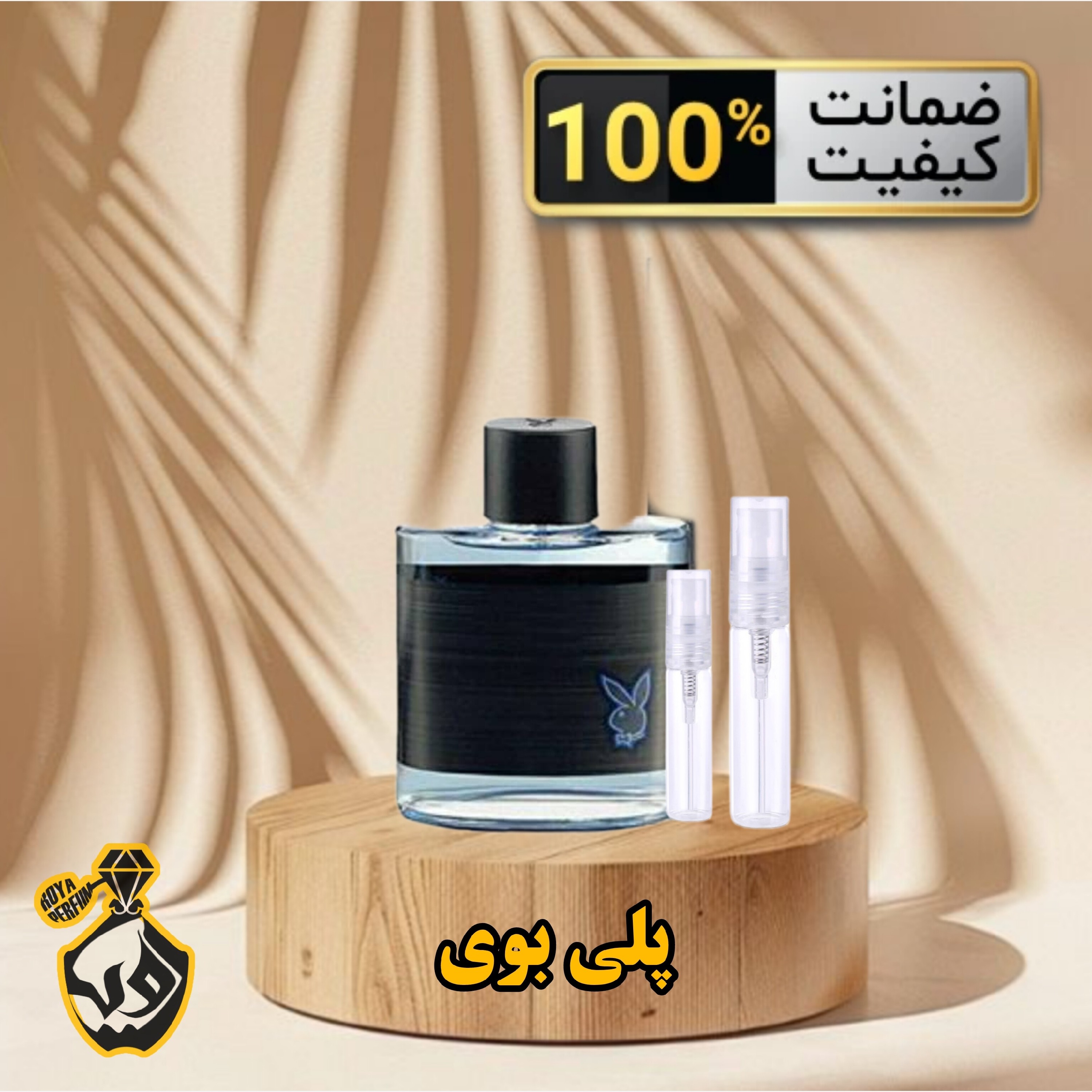 عطر پلی بوی نیویورک (Playboy New York)