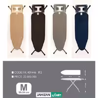 میز اتو ایستاده بی وی کی مدل 401446