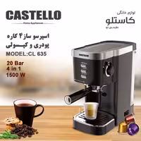 اسپرسو ساز 4 کاره کاستلو مدل CL635