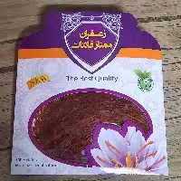 زعفران یک مثقالی پک 100 تایی