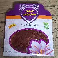 زعفران یک مثقالی پک 100 تایی