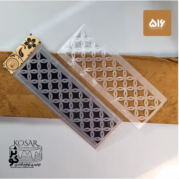 استنسیل  مخصوص قنادی و ...ضد آب و قابل شستشو و مقاوم