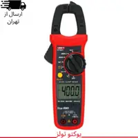 مولتی متر کلمپی یونی تی مدل UNI-T UT203 Plus
