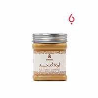 ارده 400 گرمی