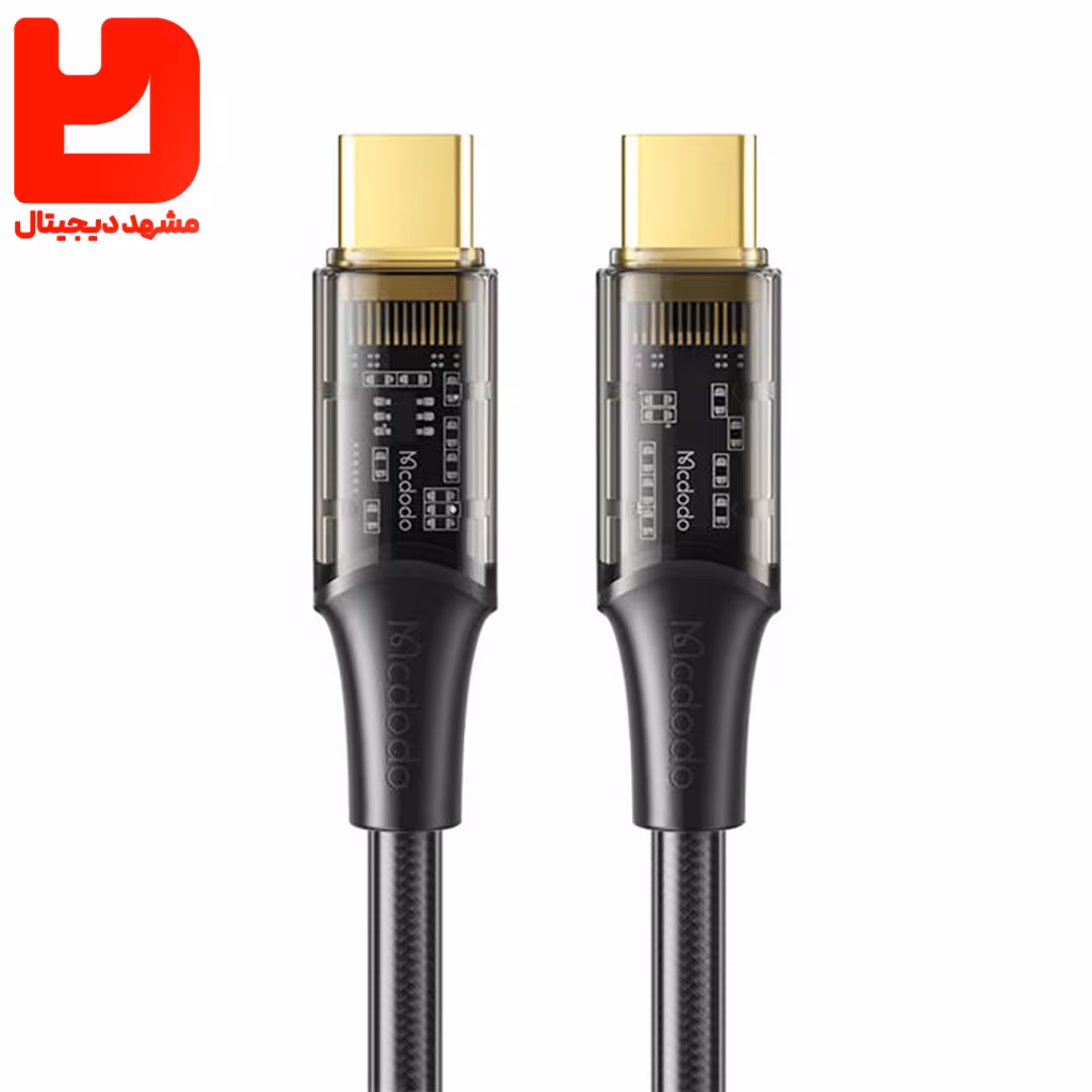 کابل شارژتایپ سی به تایپ سی مکدودو مدل CA-2110