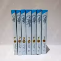 کتاب هزار و یک کلمه علامه حسن زاده آملی ج1-7