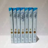کتاب هزار و یک کلمه علامه حسن زاده آملی ج1-7